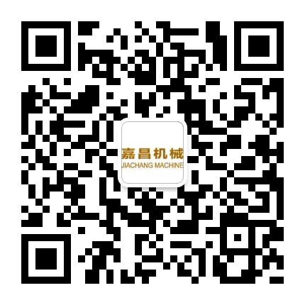 嘉昌