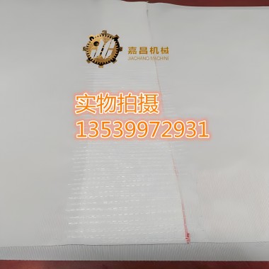 河粉机布带