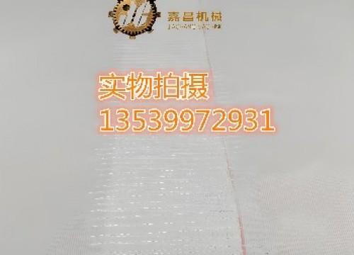 河粉机布带